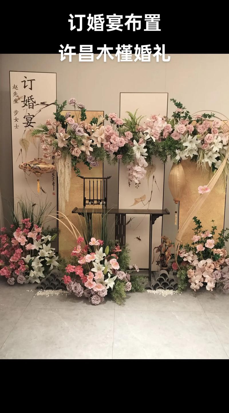 婚礼花艺